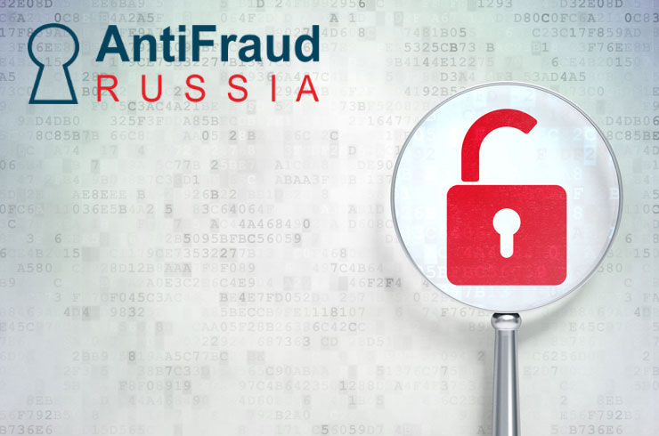 «Информзащита» представит новую платформу на ANTIFRAUD RUSSIA – 2018