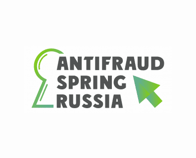 Конференция Antifraud Spring Russia