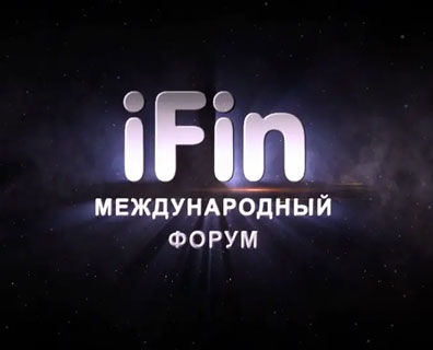 XIX Международный форум «Электронные финансовые услуги и технологии» (iFin-2019)